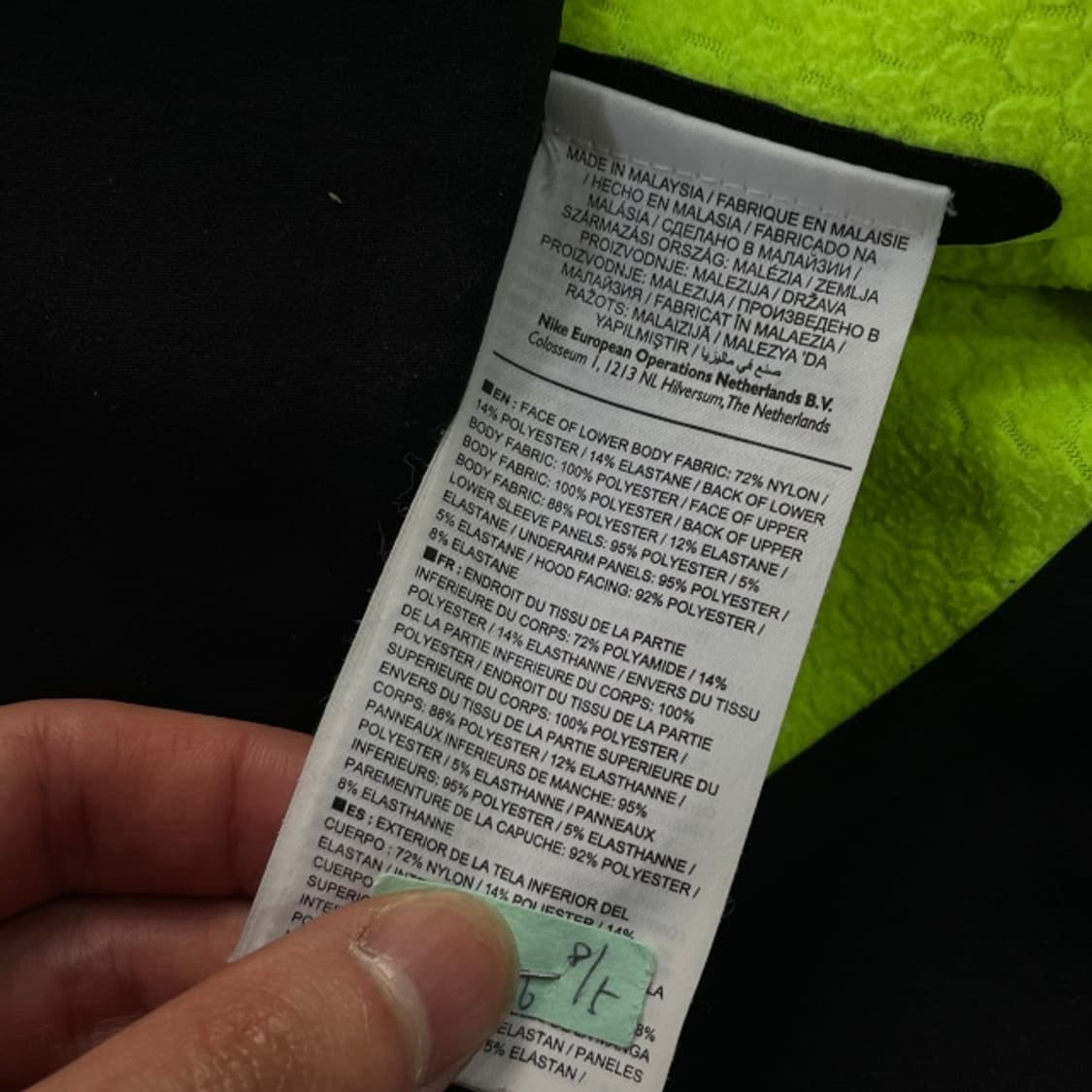 95-100 나이키 드라이핏 자켓 상품이미지4