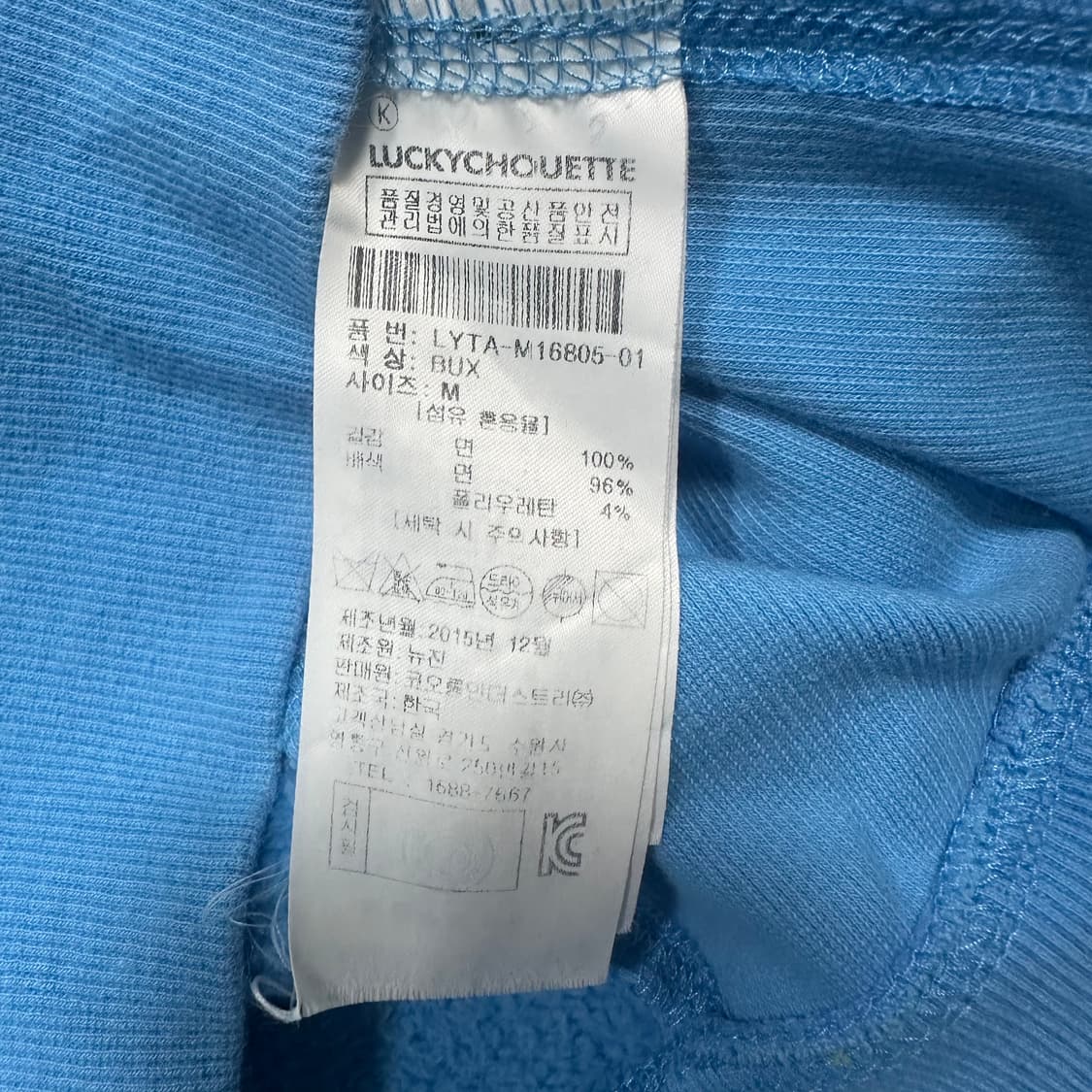 ✨ (만원 빈티지) 럭키슈에뜨 맨투맨  상품이미지4