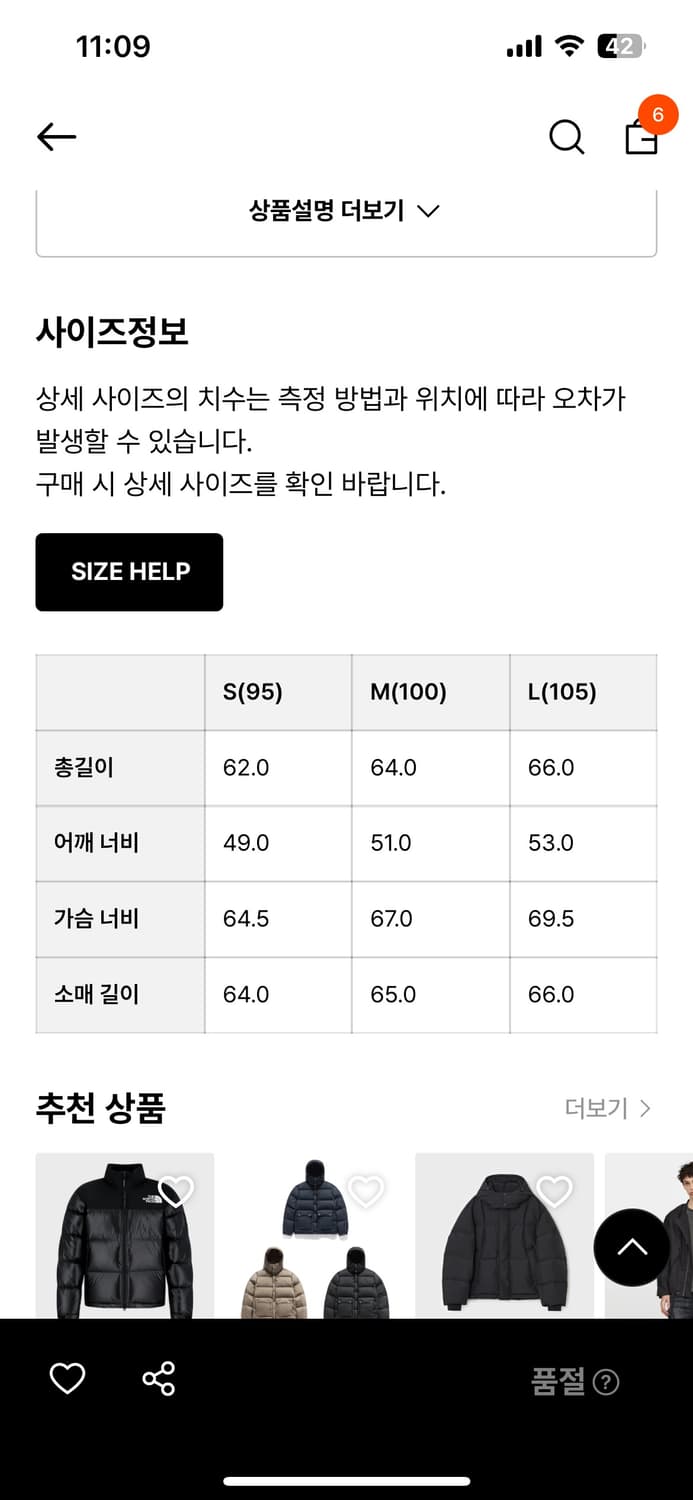 벨리에 패디드 오버사이즈 봄버 웜그레이 S 상품이미지2