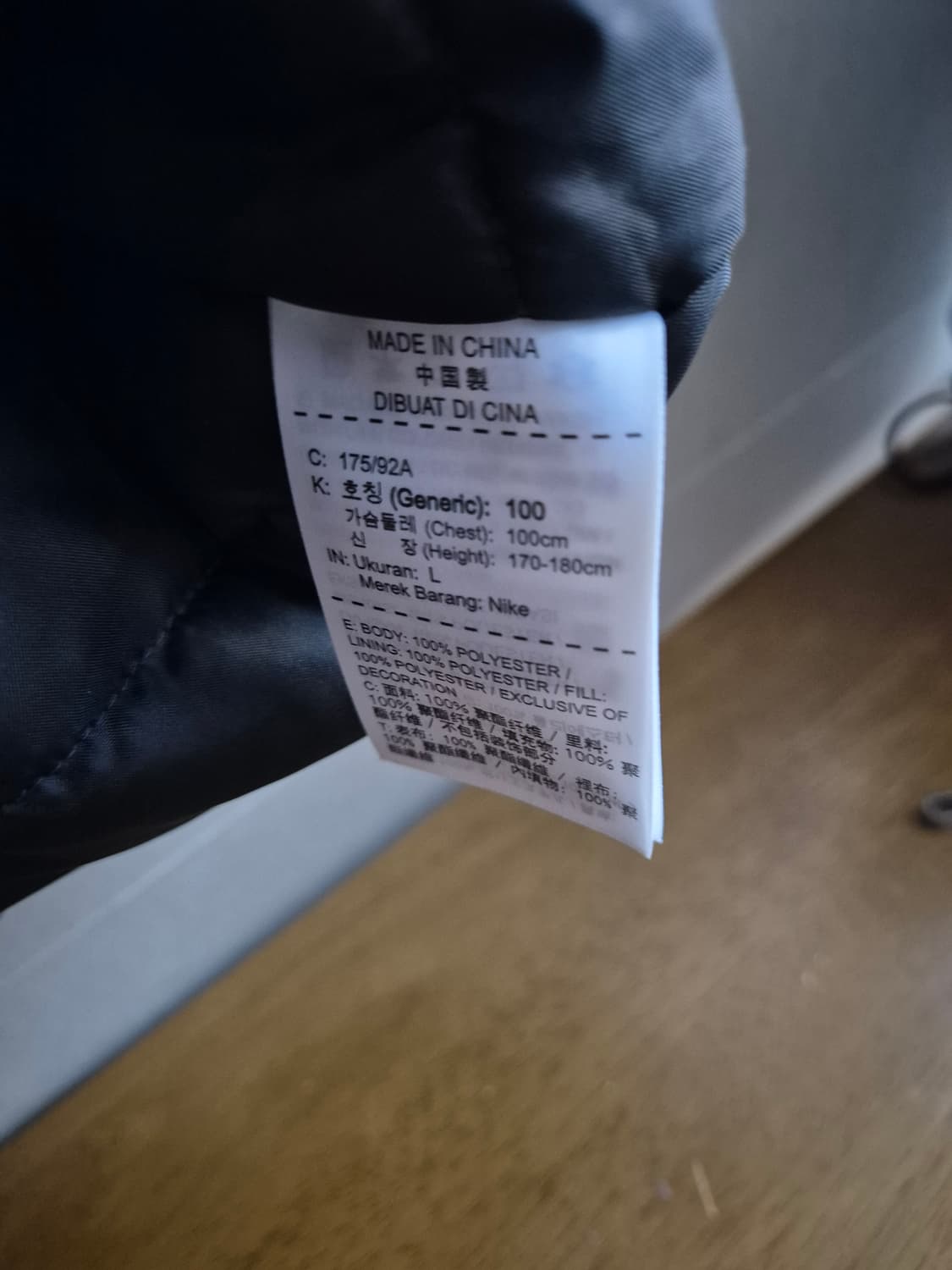 Nike 나이키 football 라인 국대 커스텀 롱패딩 돕바 상품이미지7