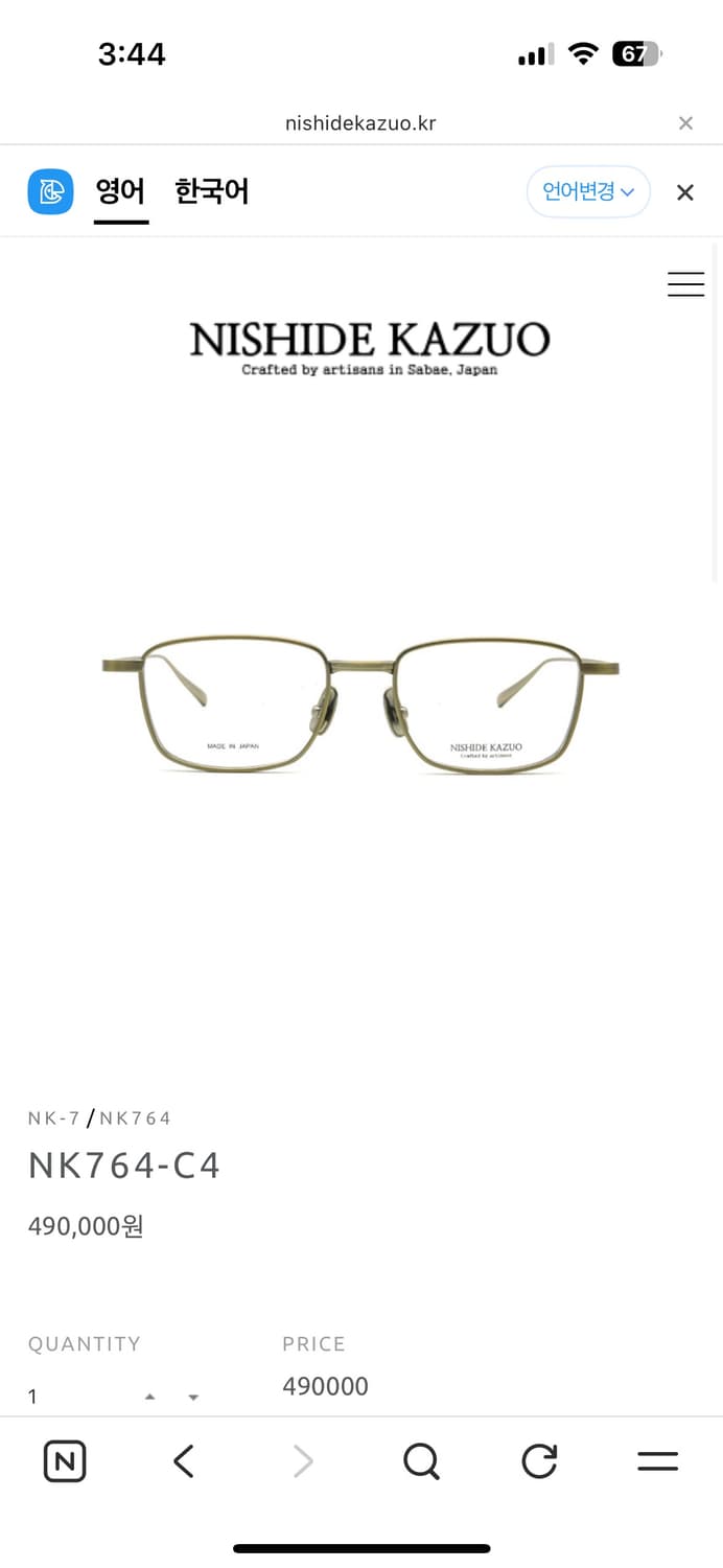 니시데카즈오 NK764 앤틱골드 상품이미지1