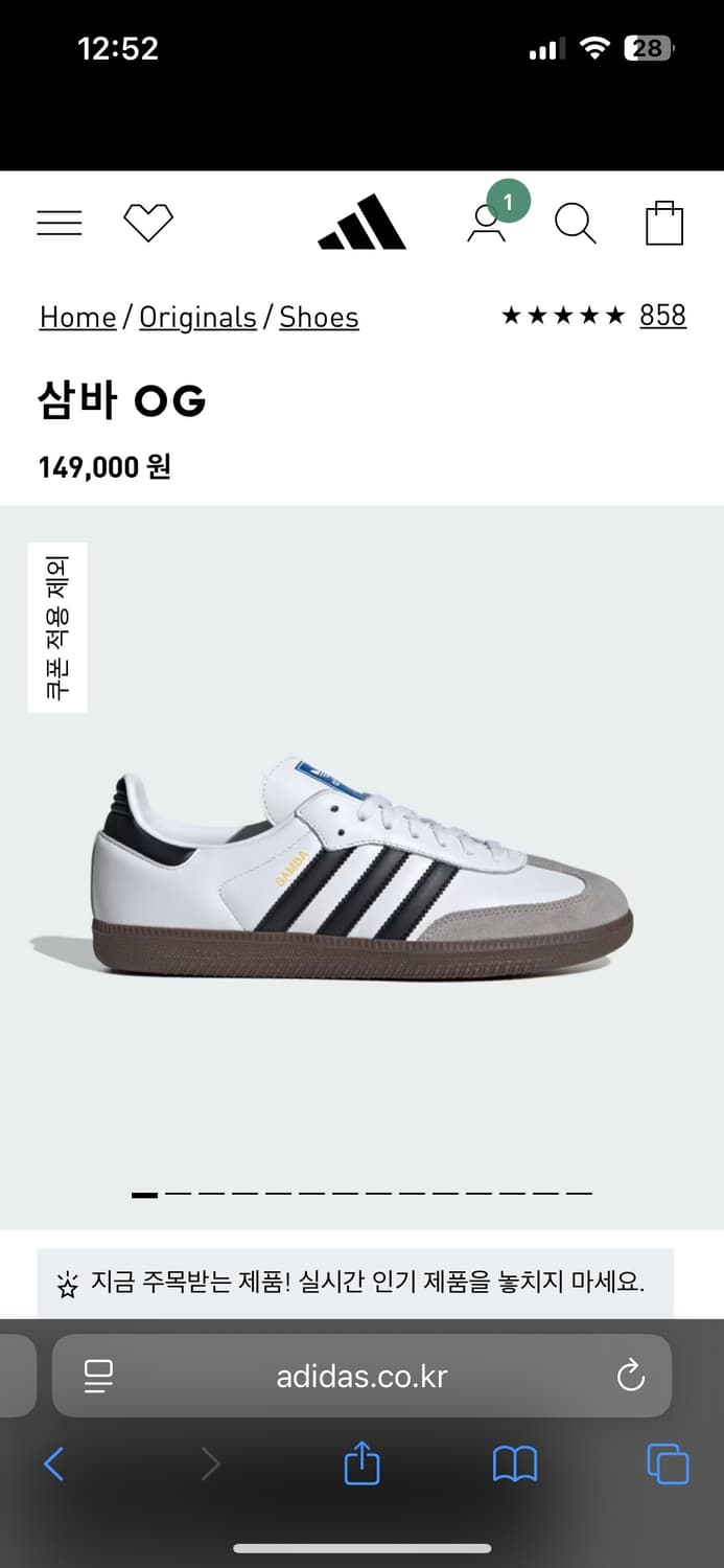 아디다스 삼바og 상품이미지3