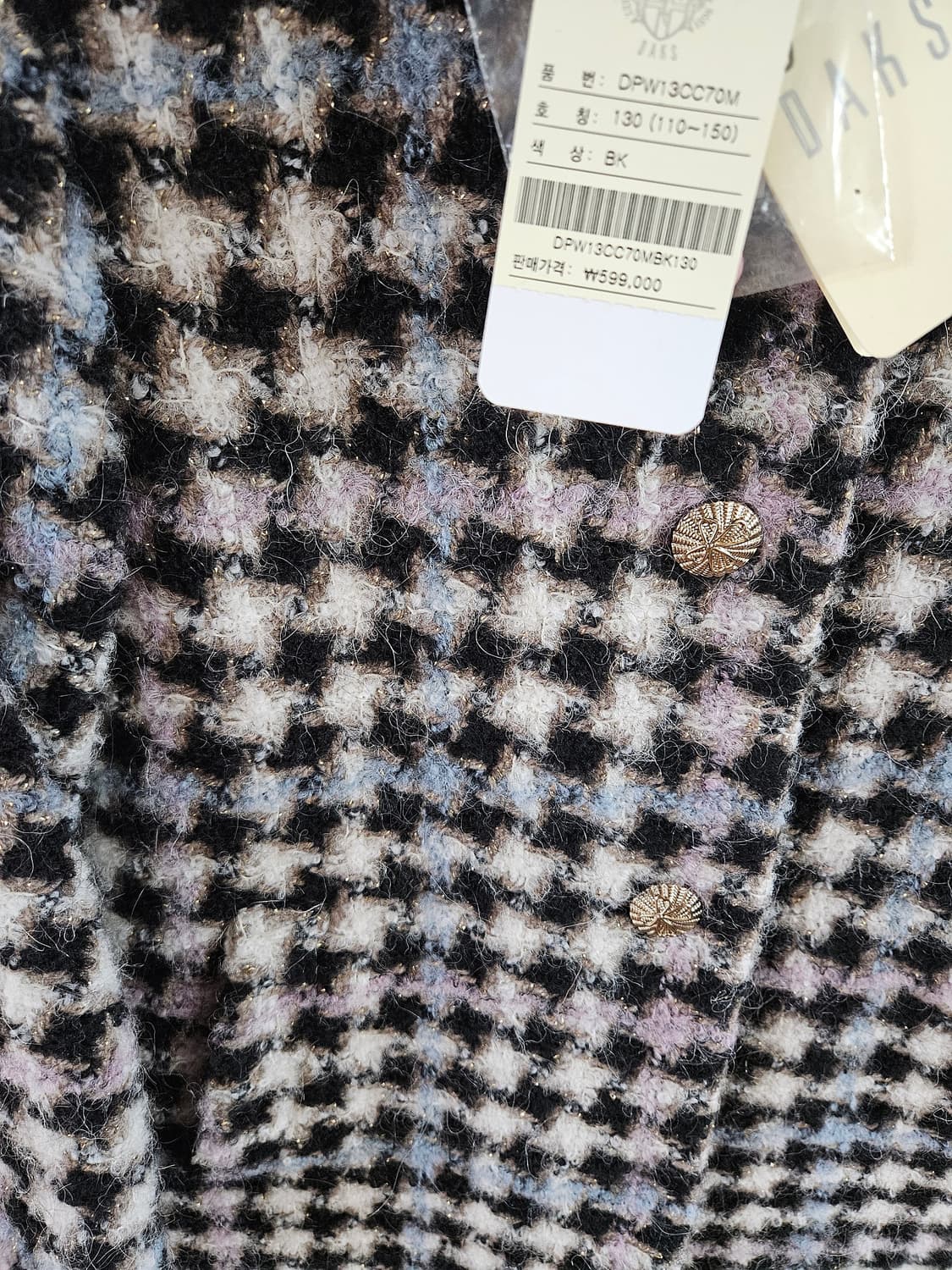 [130] 닥스 키즈 트위드 모직 코트  상품이미지8