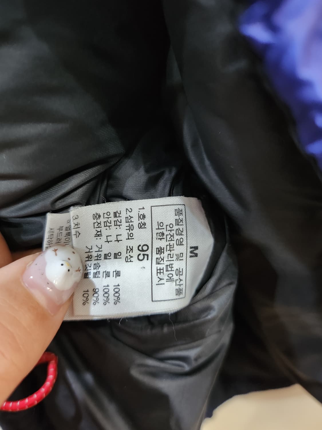 57) 노스페이스 구스다운 패딩 상품이미지7