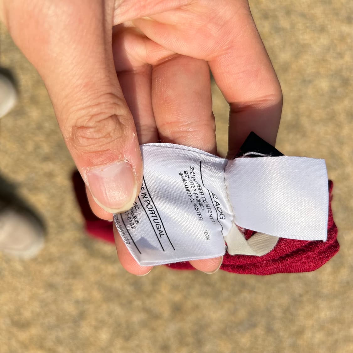 나이키(Nike) 02-03 포르투갈 유니폼 노마킹 상품이미지7