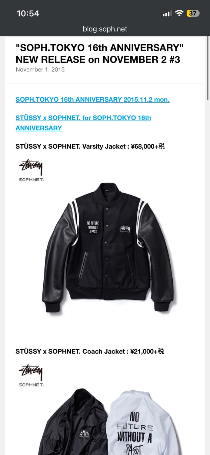 스투시 x 소프넷 코치자켓 / Stussy x sophnet coach  상품이미지6