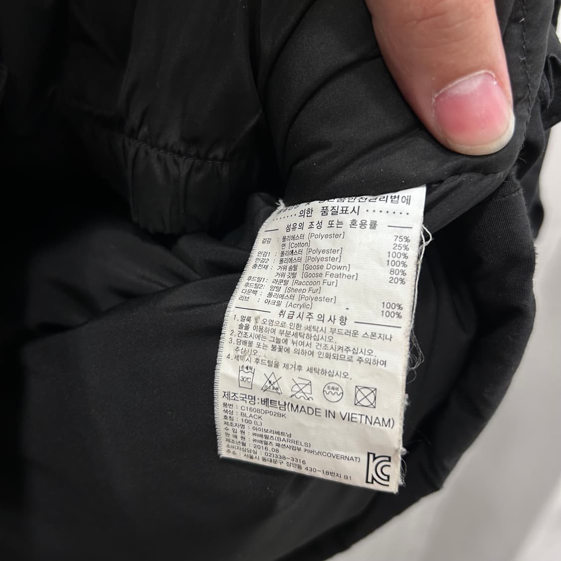 커버낫 MFG 와펜로고 구스다운 후드 패딩 자켓 상품이미지4