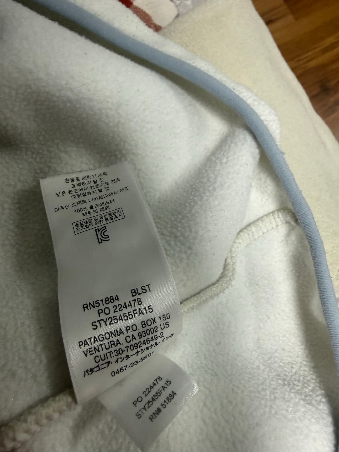 파타고니아 신칠라 상품이미지5