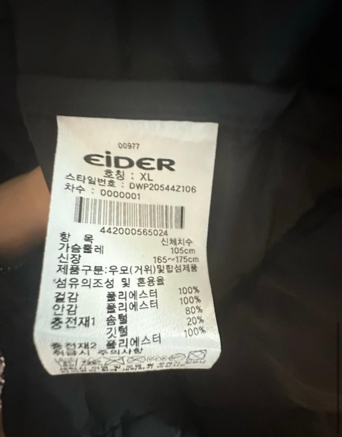 아이더 블랙 경량롱패딩 여성 상품이미지6