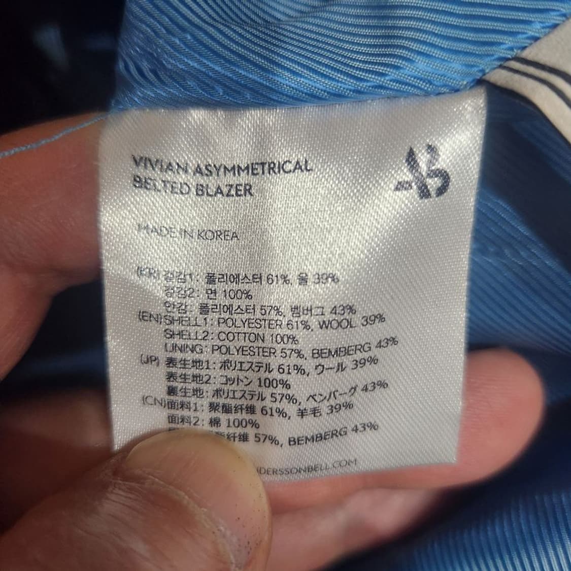 [여XS]앤더슨벨 빈티지 비대칭 블레이져[Y64-222] 상품이미지9