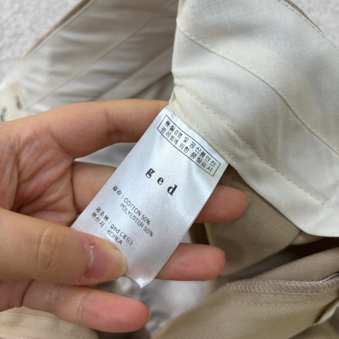 1 게드 여성 베이지 와이드 치노 팬츠 0622E2 상품이미지4