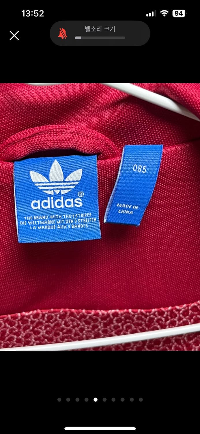 아디다스 빈티지 져지, 바지 상품이미지5