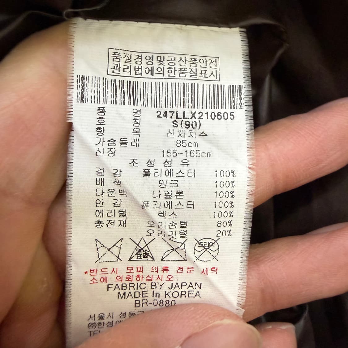 S 캘러웨이 여성 밍크 덕다운 패딩 0319T 상품이미지4