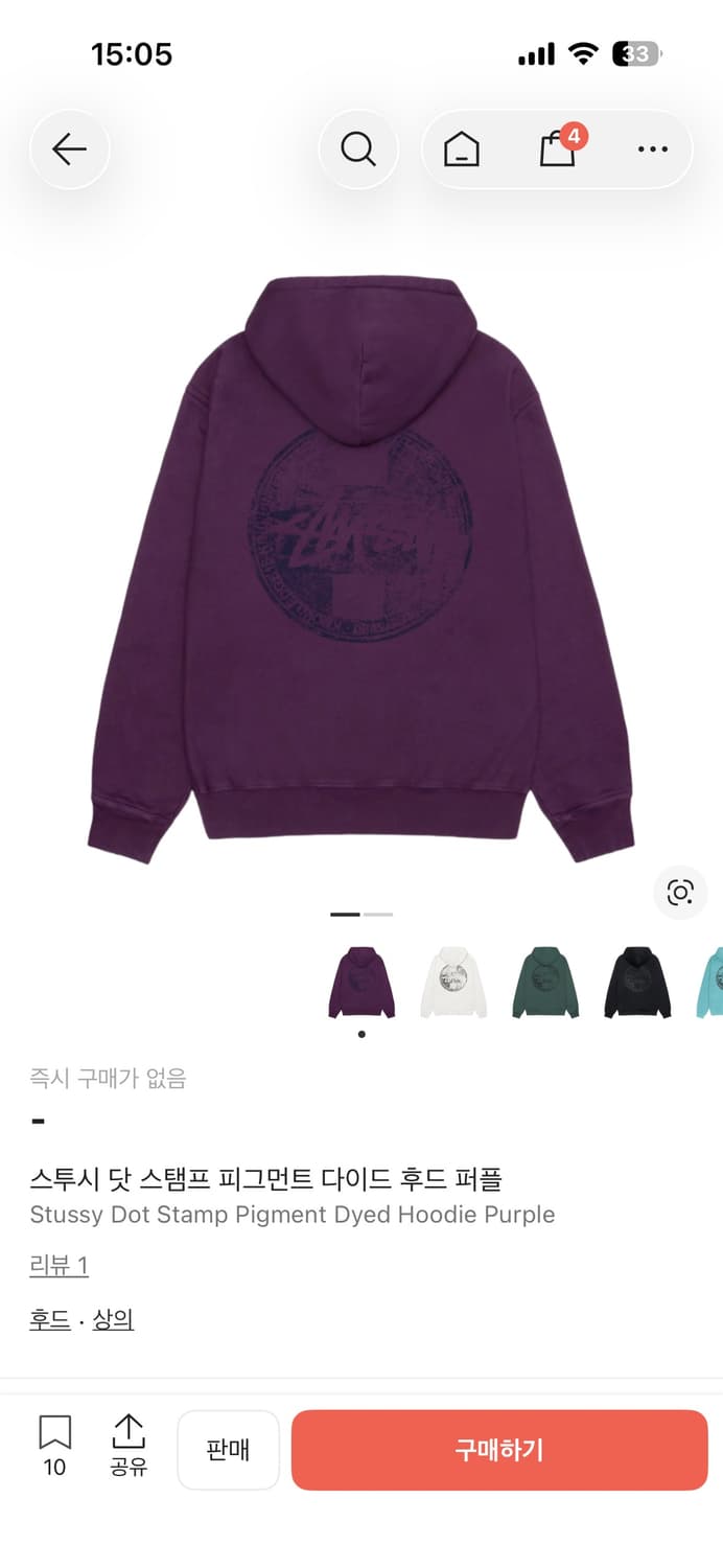 스투시 후드 상품이미지2