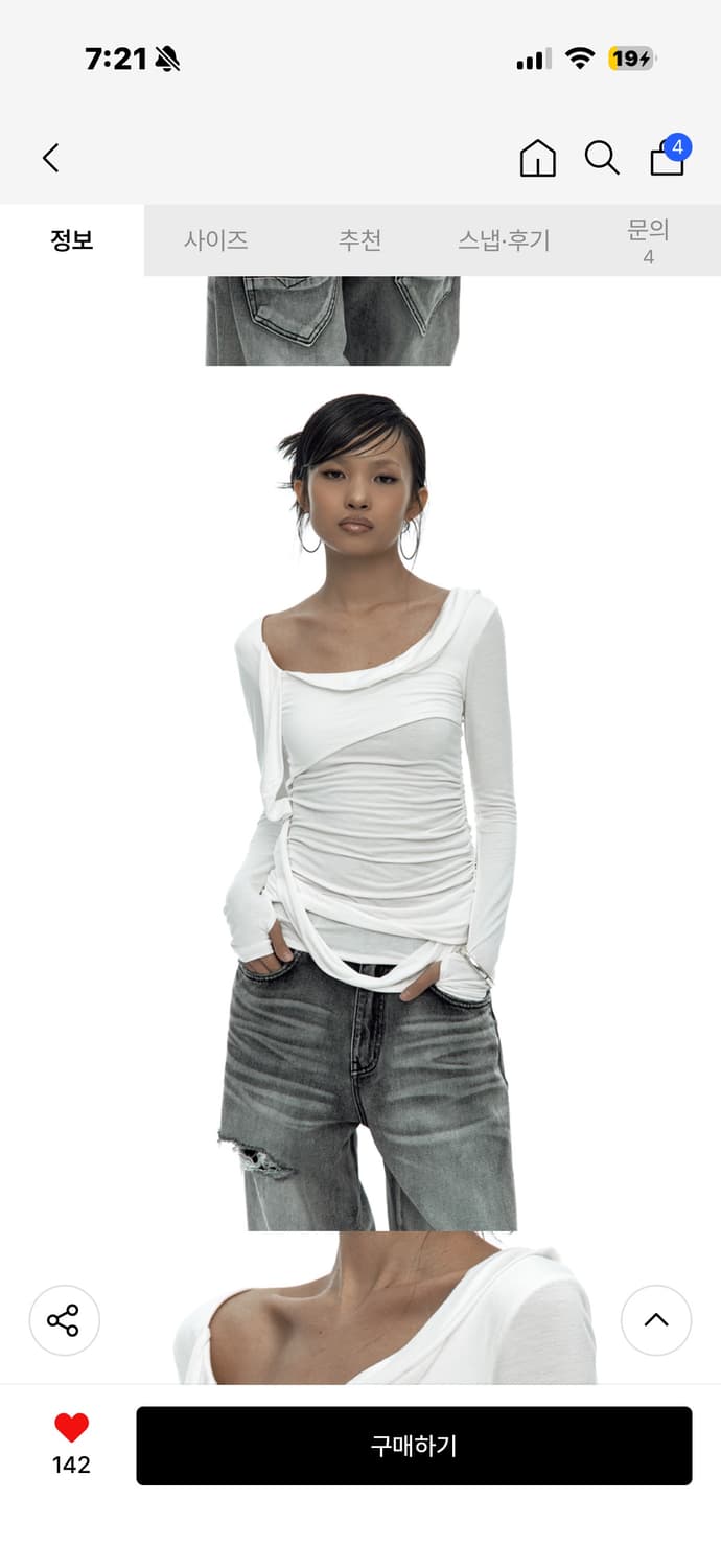 카시코 드레이프 롱 슬리브 상품이미지3