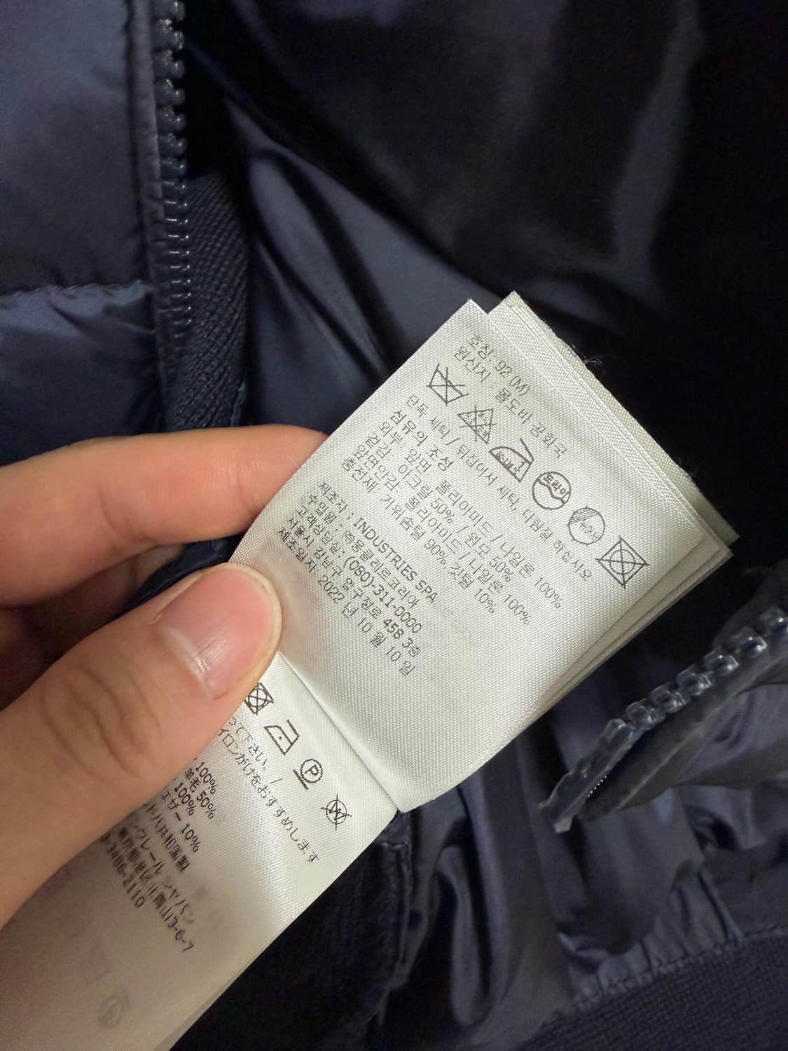 새상품급 백화점판 신형 몽클레어 니트패딩 M 상품이미지4