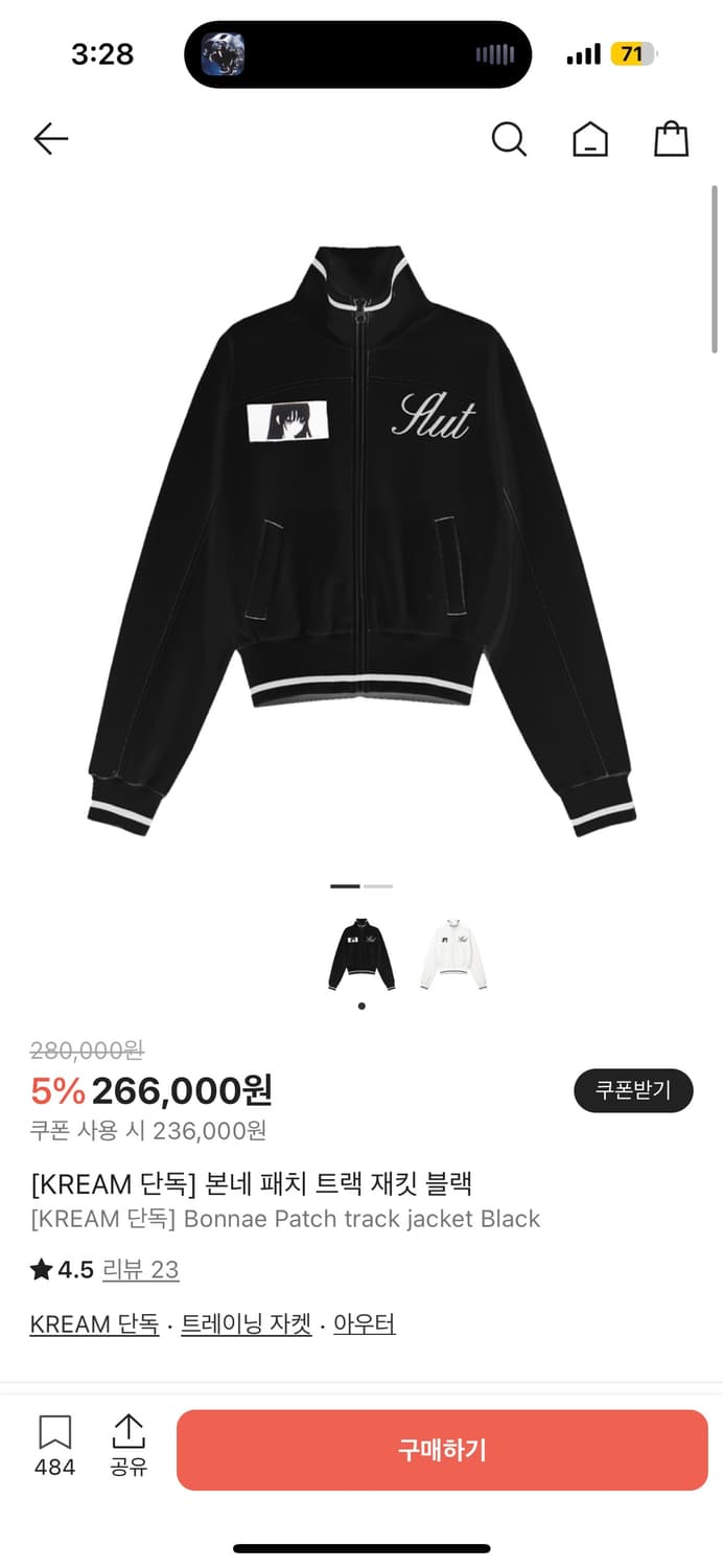 본네 자켓 상품이미지3