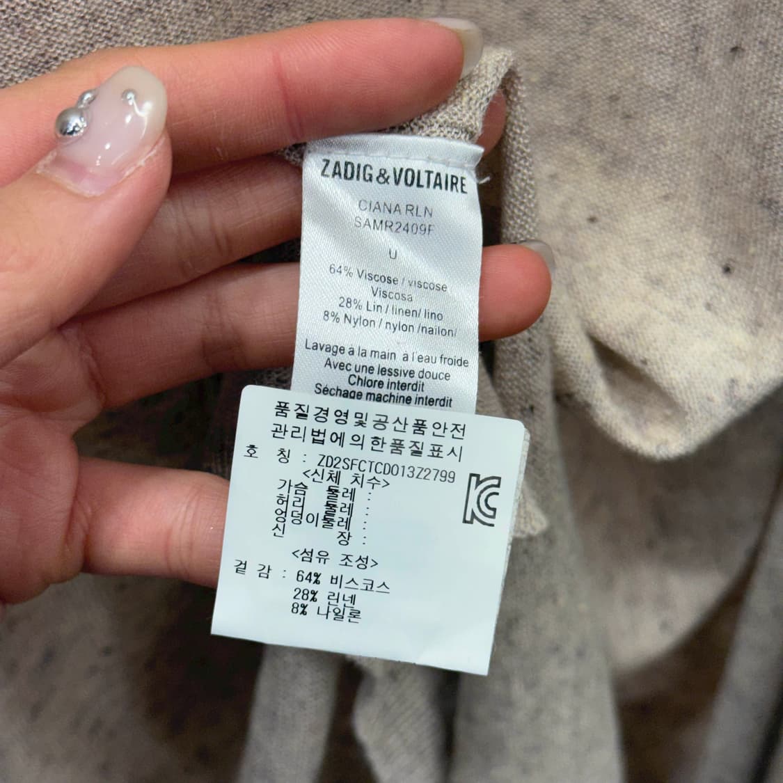 쟈딕 앤 볼테르 드레이프 숄 카라 롱 베스트 니트 가디건 멜란지 상품이미지9