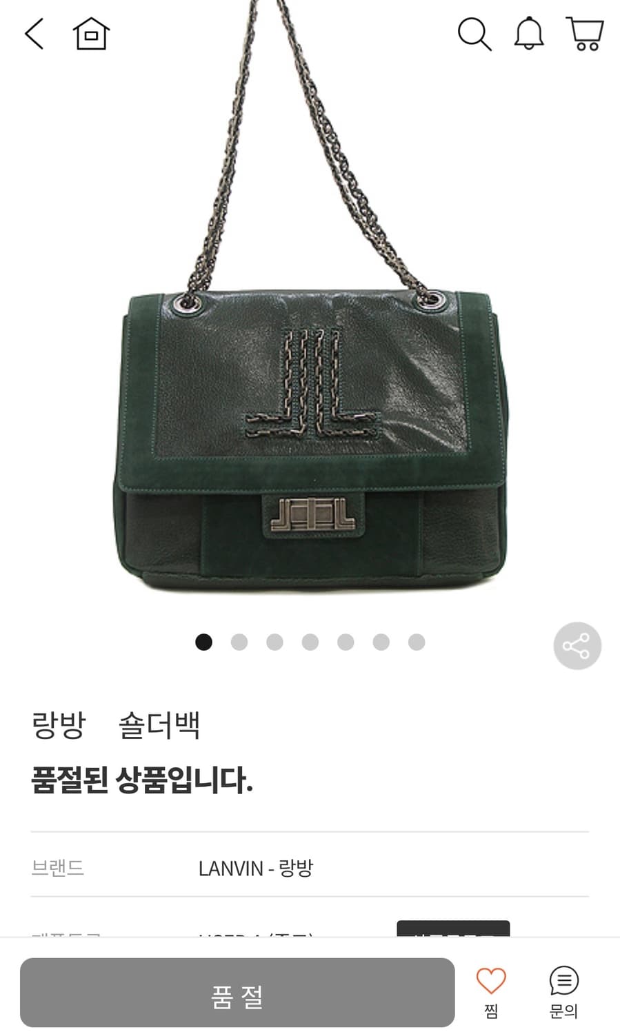 LANVIN 랑방 숄더백 상품이미지4