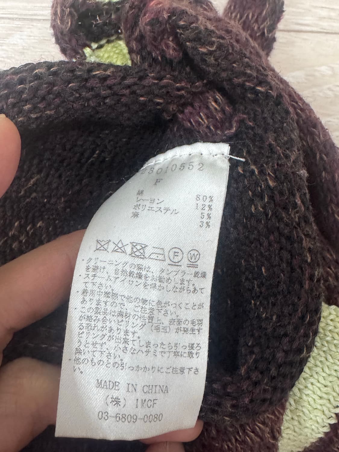 perverze 니트 크로스백 상품이미지3