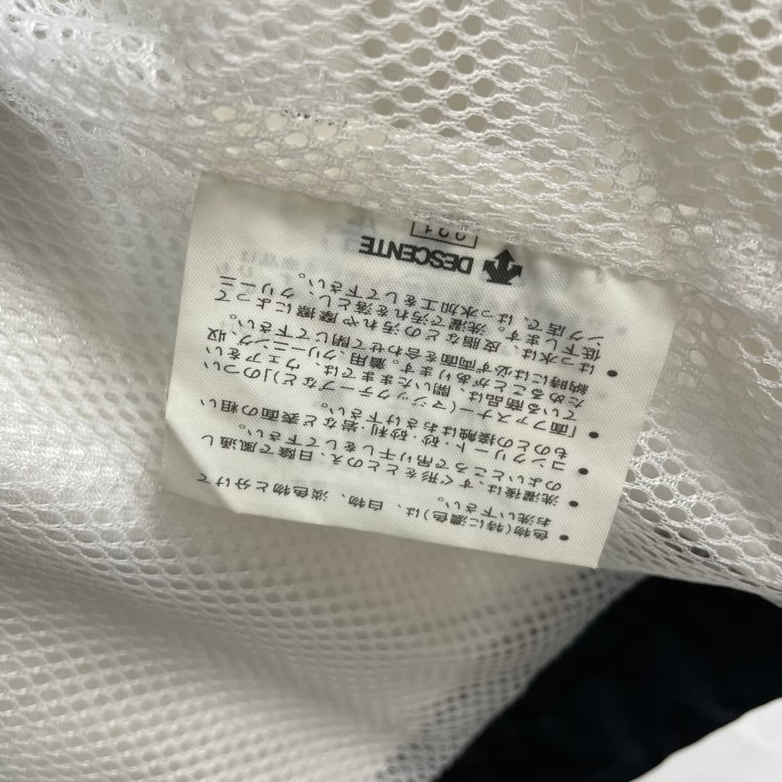 아디다스 jpn 올드스쿨 화이트 바람막이 자켓 상품이미지6