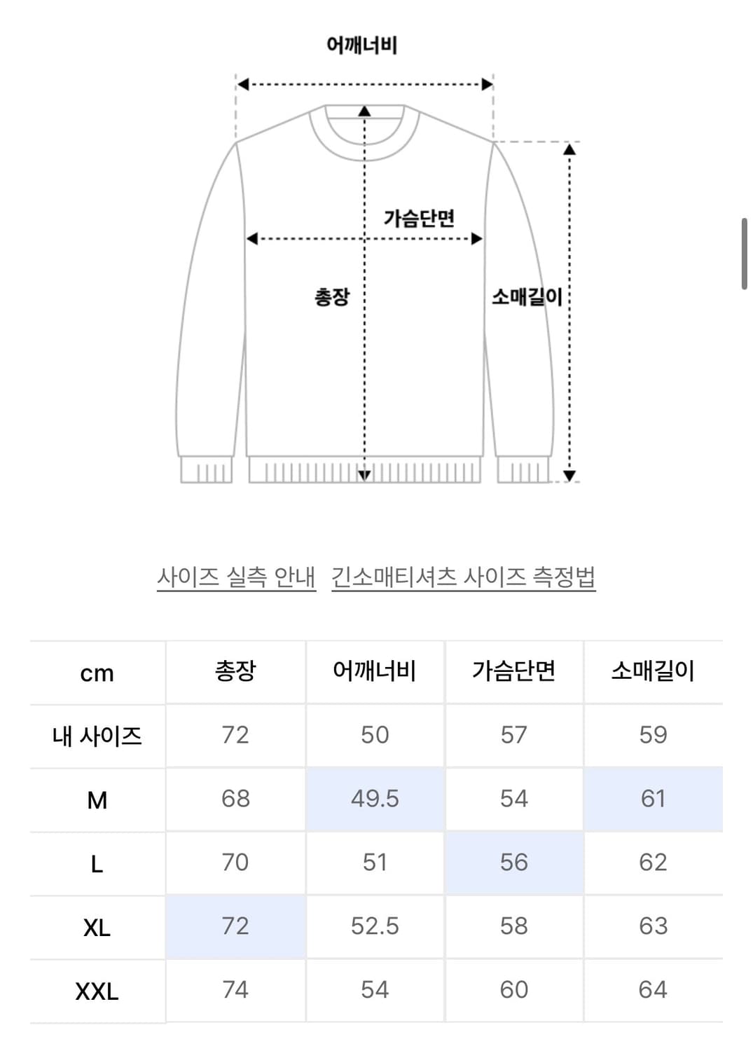 (M) 유니온블루 크래프트 헨리넥 롱슬리브 그래파이트 상품이미지2