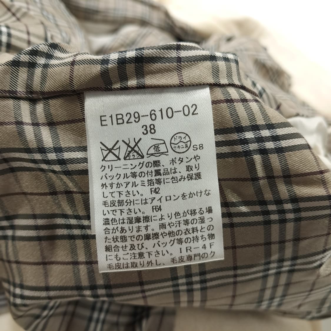 CN880W M 버버리 블루라벨 아이보리 울 코트 상품이미지6