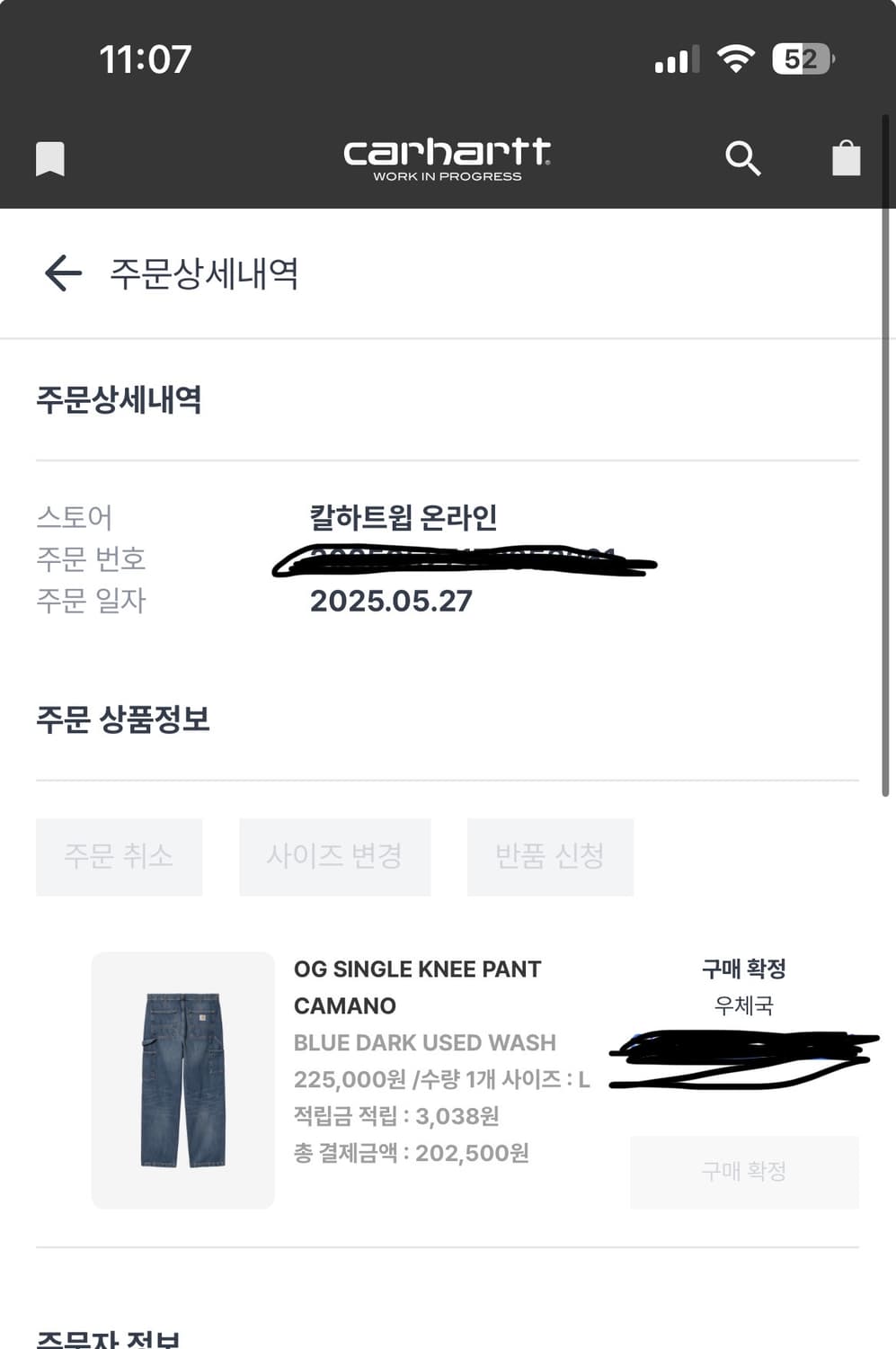 칼하트 wip 싱글니 데님 팬츠 상품이미지3