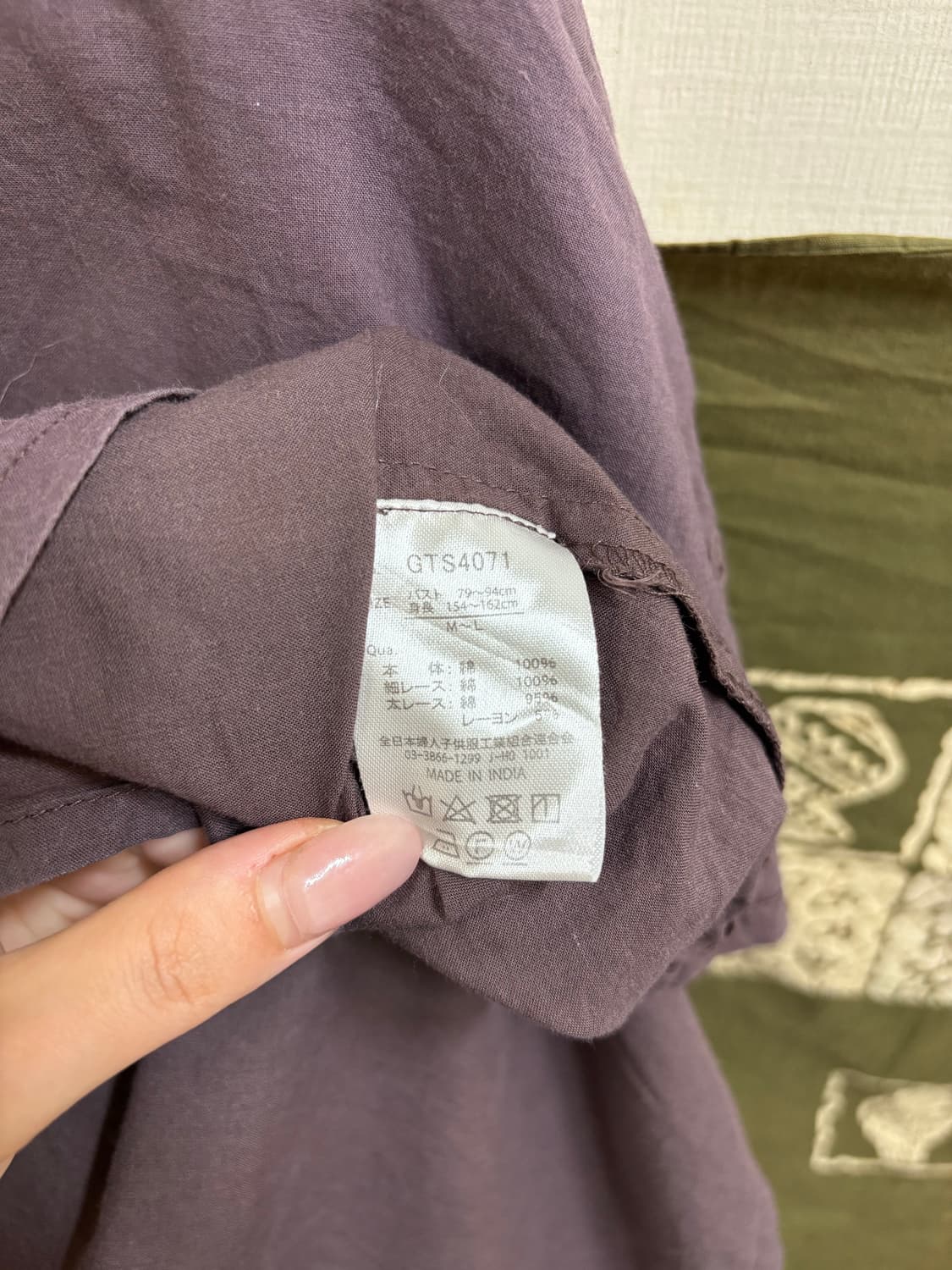 히피 모리 퍼플 레이스 반팔  상품이미지6