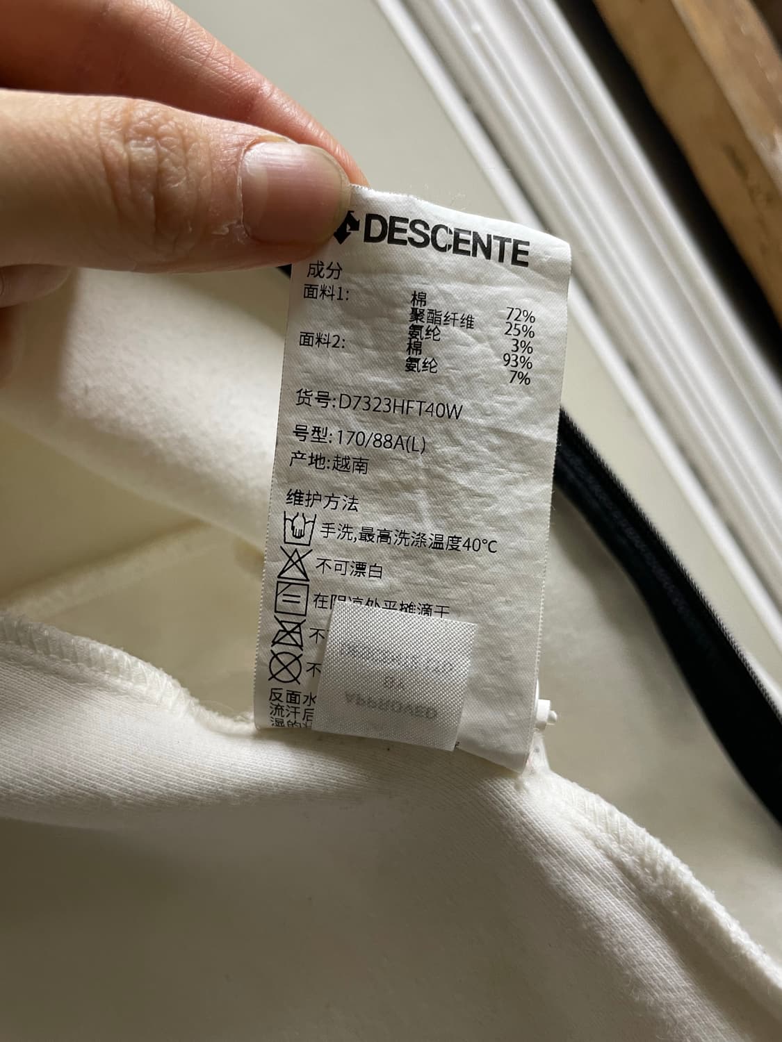 데상트 화이트 후드집업 상품이미지8