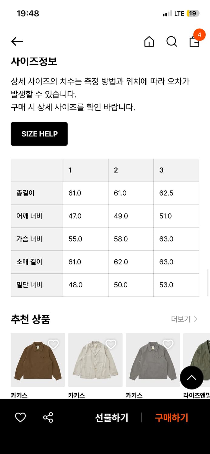 데밀 062 파이오니어 청자켓 3사이즈 상품이미지4