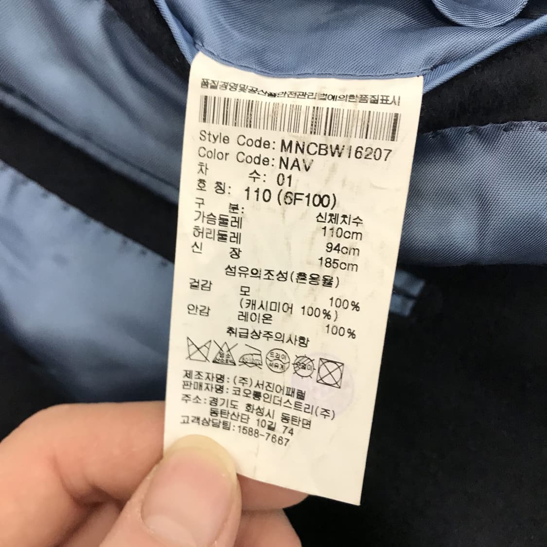 캠브릿지멤버스 탑 캐시미어100프로 모직코트 [110] 상품이미지8