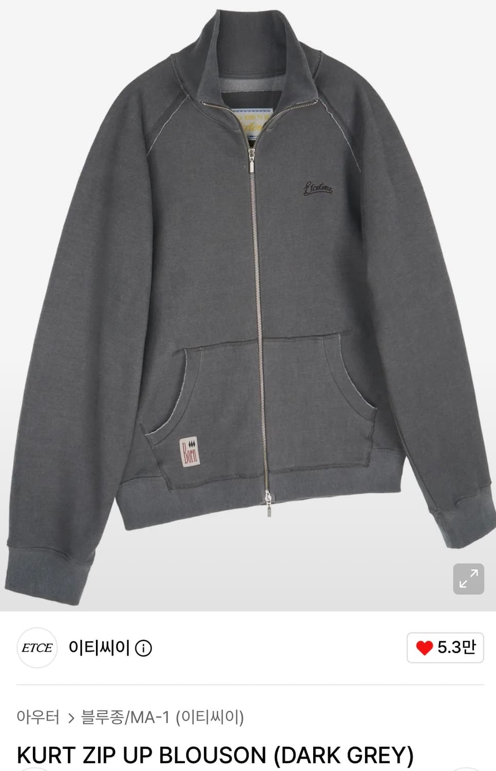 ETCE KURT ZIP UP BLOUSON (DARK GREY) 상품이미지7