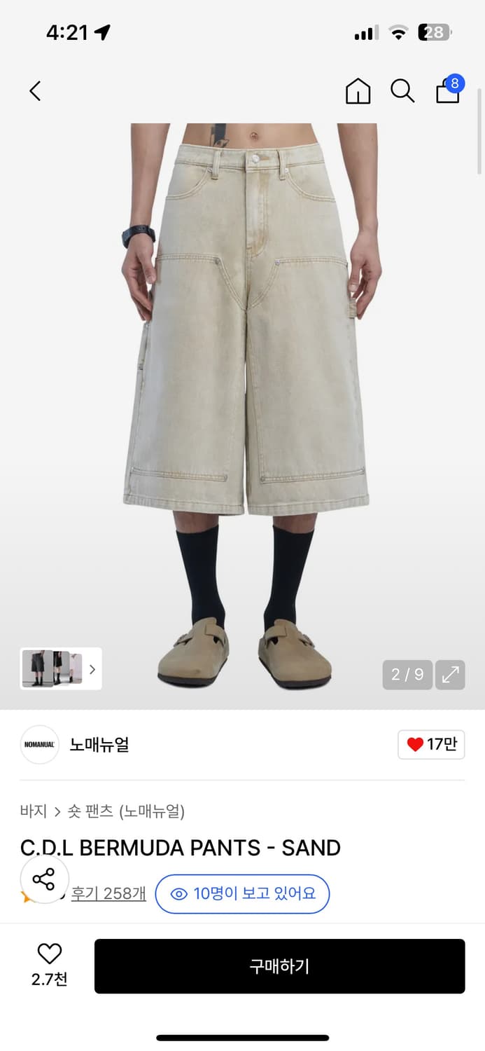 노매뉴얼 버뮤다 팬츠 상품이미지1