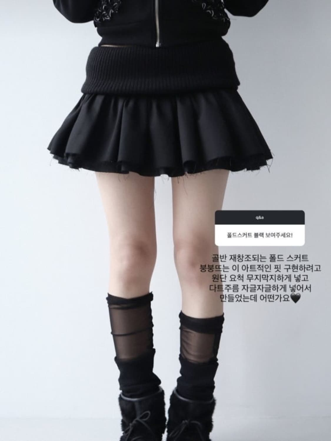 클라따 스커트 상품이미지1