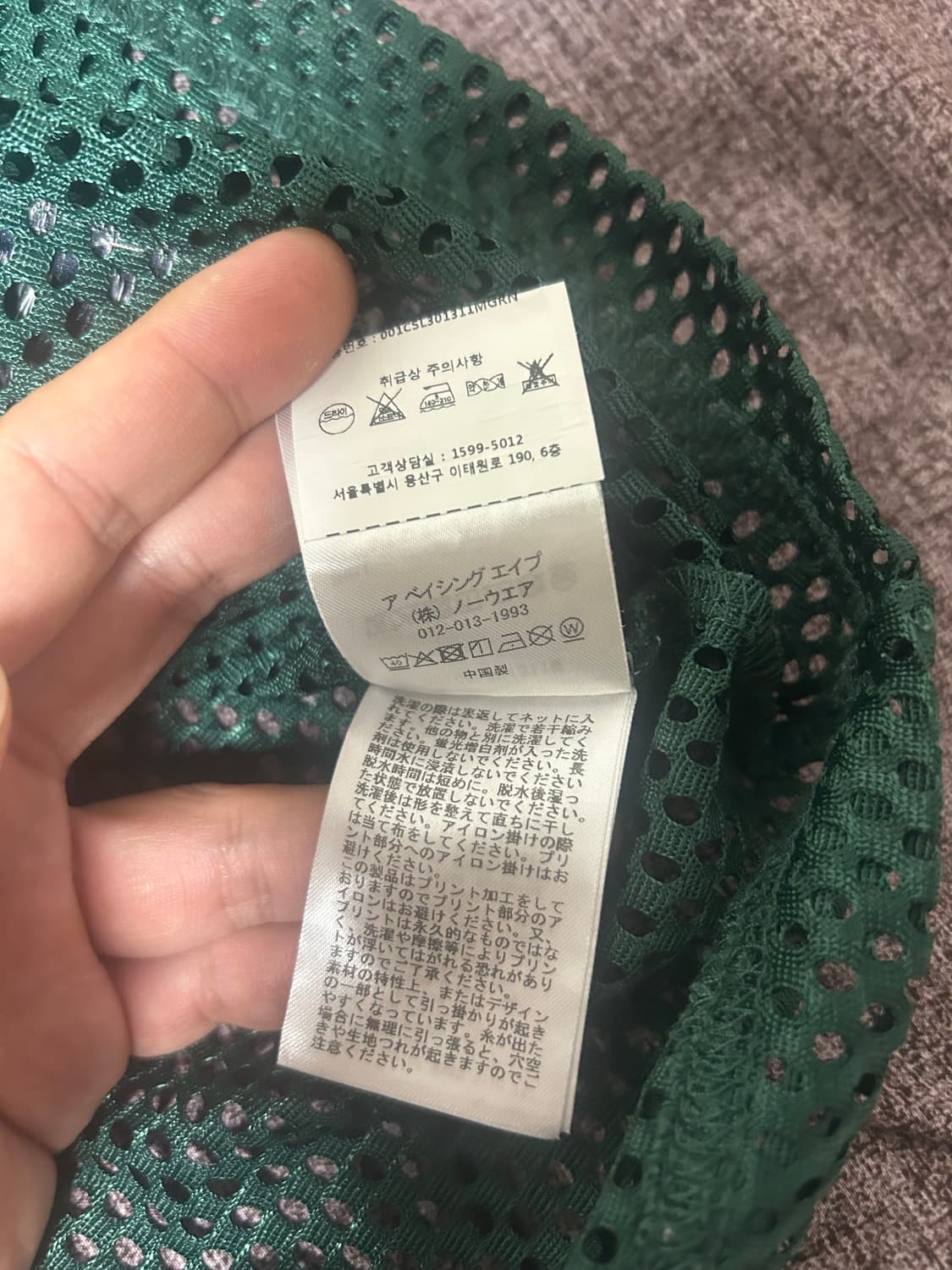 베이프 라인 카모 멀티로고 풋볼저지 상품이미지5