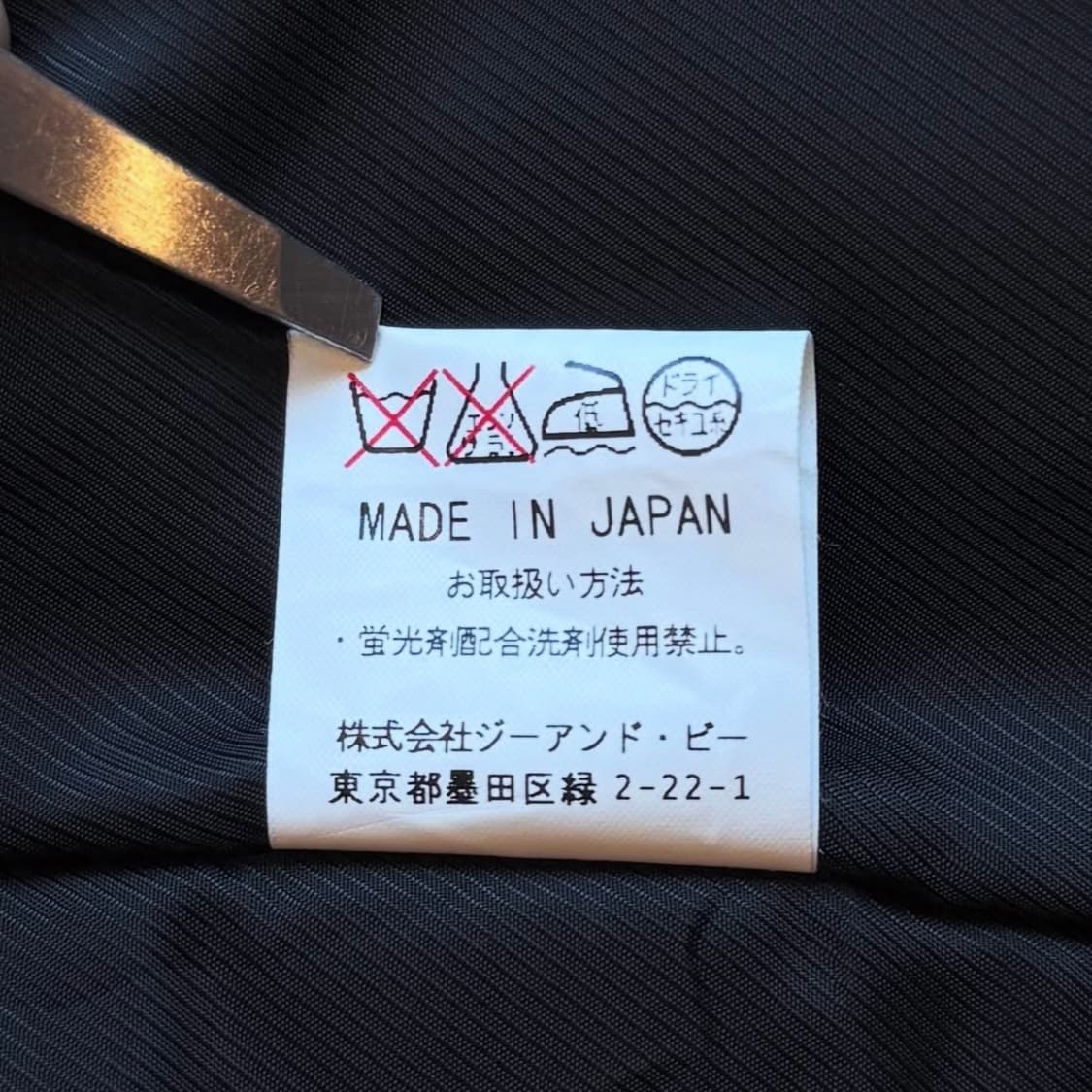 Baracuta 나일론 블레이저 자켓 상품이미지9