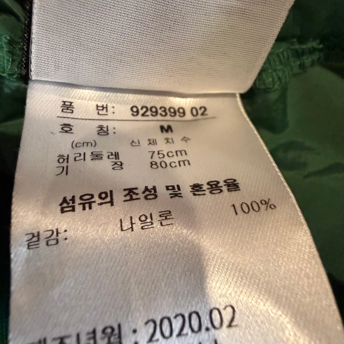 푸마 라이더 메쉬 포켓 쇼츠 상품이미지3