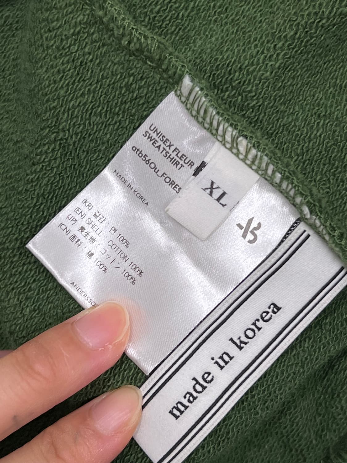 (XL) 앤더슨벨 플레르 엠보더리 스웻셔츠 상품이미지5