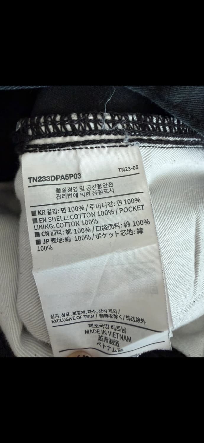 Thisisneverthat 디스이즈네버댓 퍼티그 팬츠 블랙 검정색 바지 상품이미지4