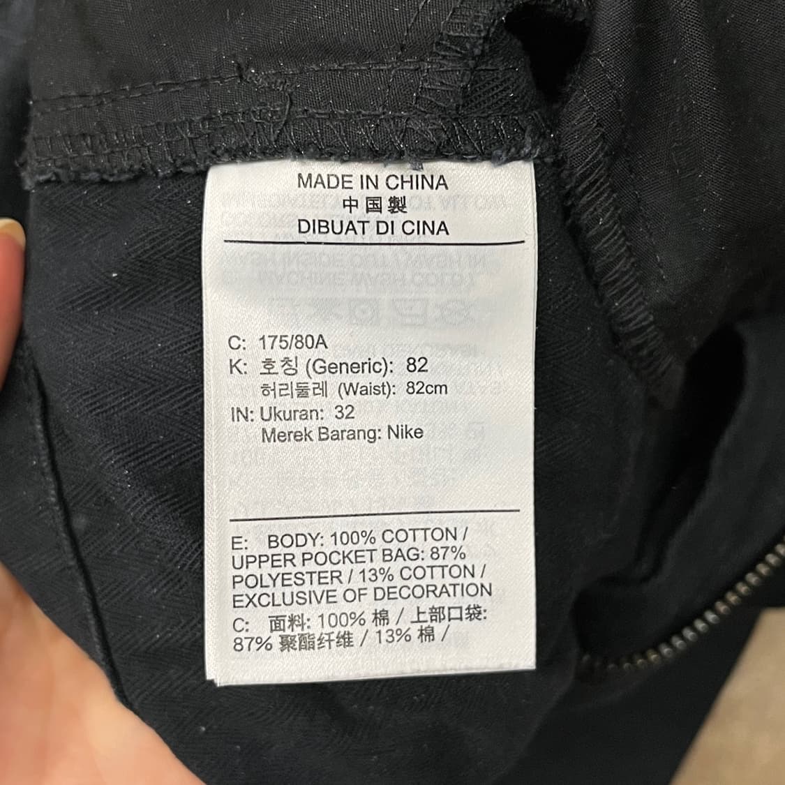 [정품/L] 나이키 블랙 카고 면바지 b15 상품이미지5