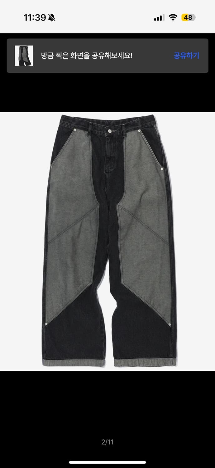 꼼파뇨 와이드 데님 팬츠 리버스 블랙 상품이미지1