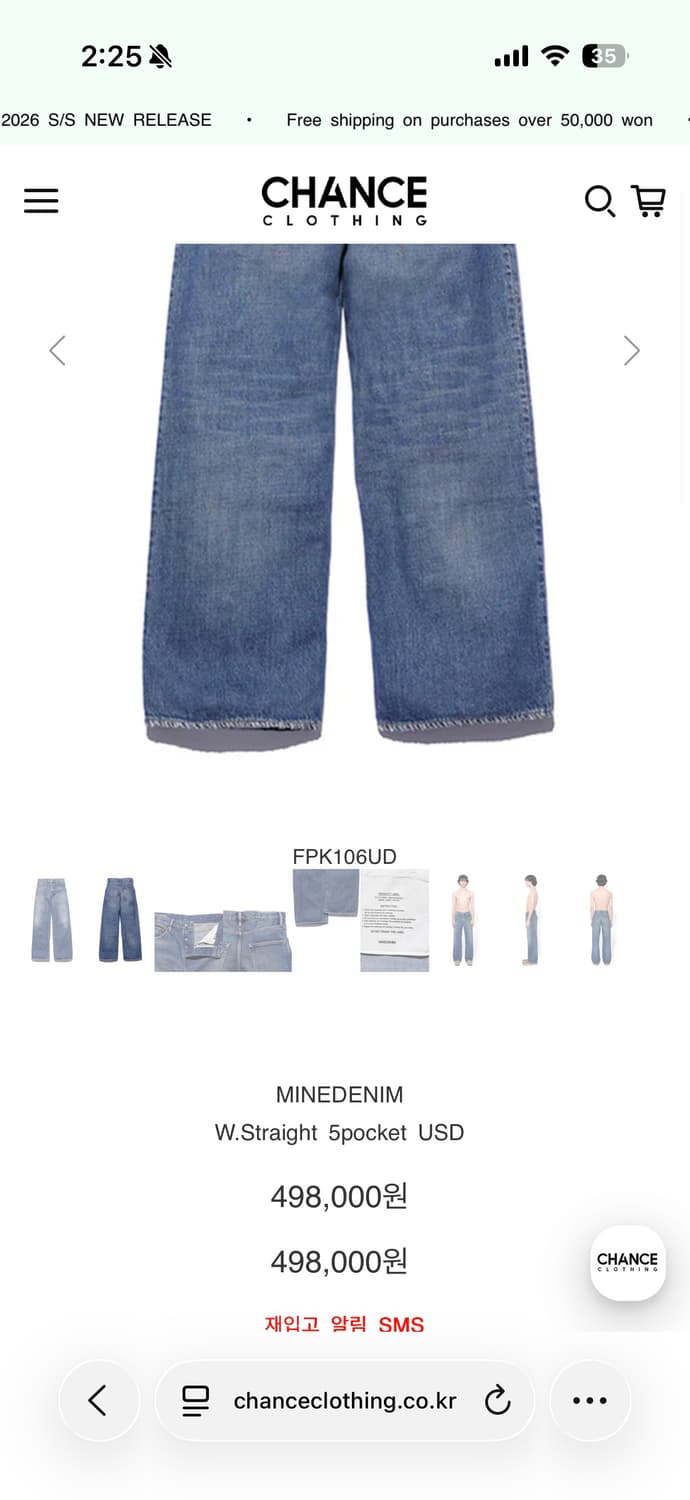 마인데님 w.straight 33size 상품이미지2