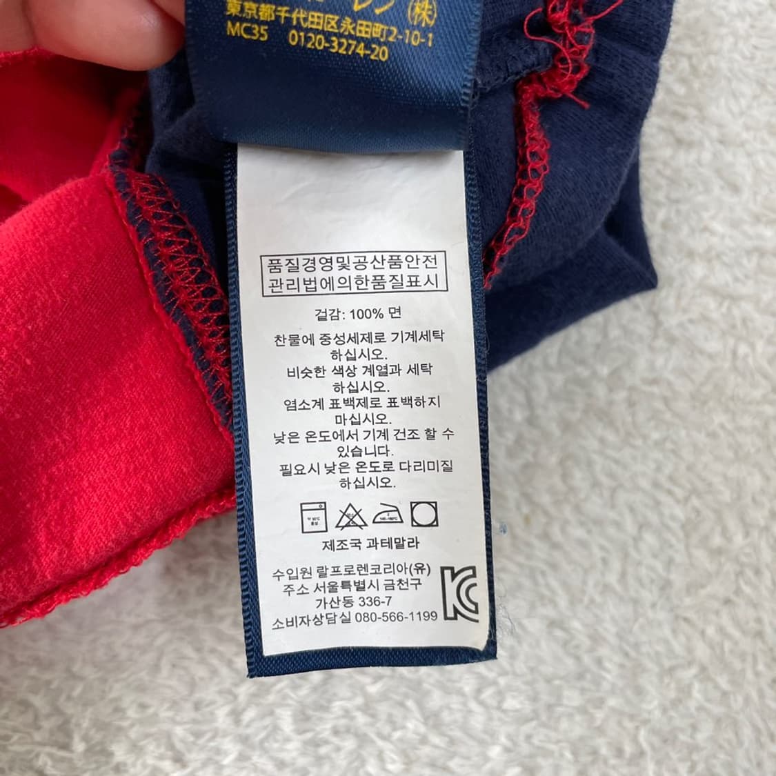 95 폴로 빅포니 반팔티셔츠 보이즈티 상품이미지8