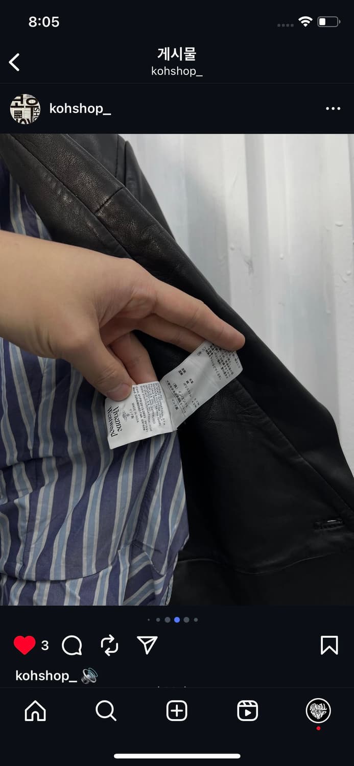 비비안웨스트우드 레드라벨 램스킨 트랜스폼 바이커자켓 상품이미지10