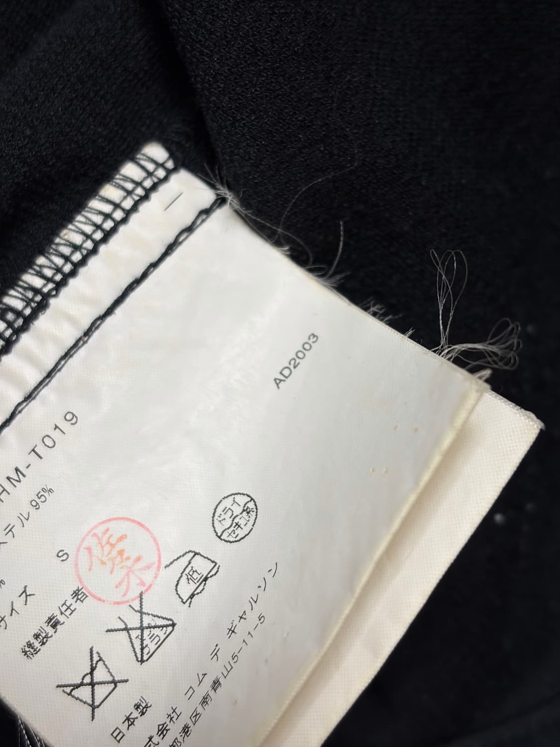 다나카 옴므(田中オム),AD 2003 상품이미지8