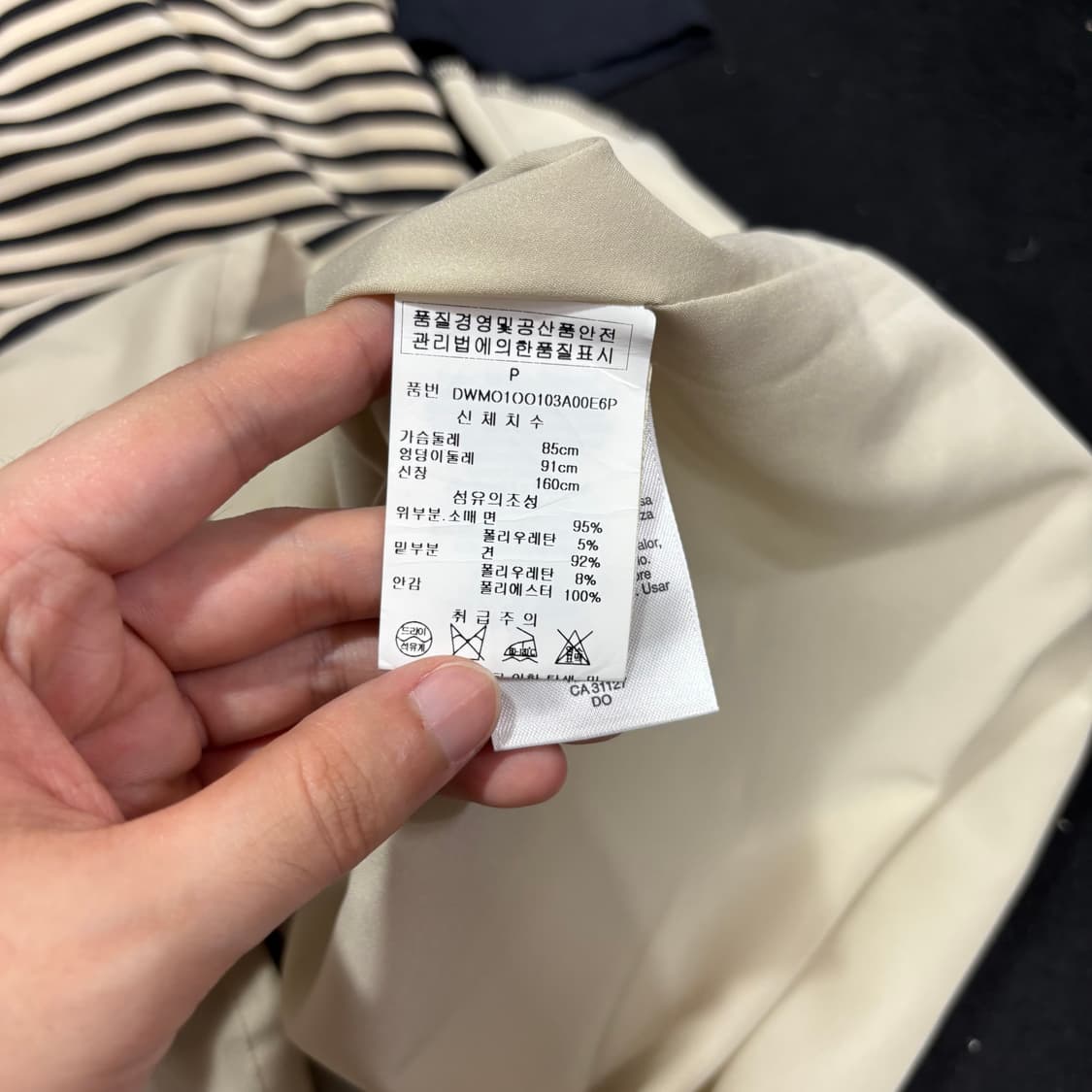 새상품 DKNY 반팔 스트라이프 원피스 상품이미지7
