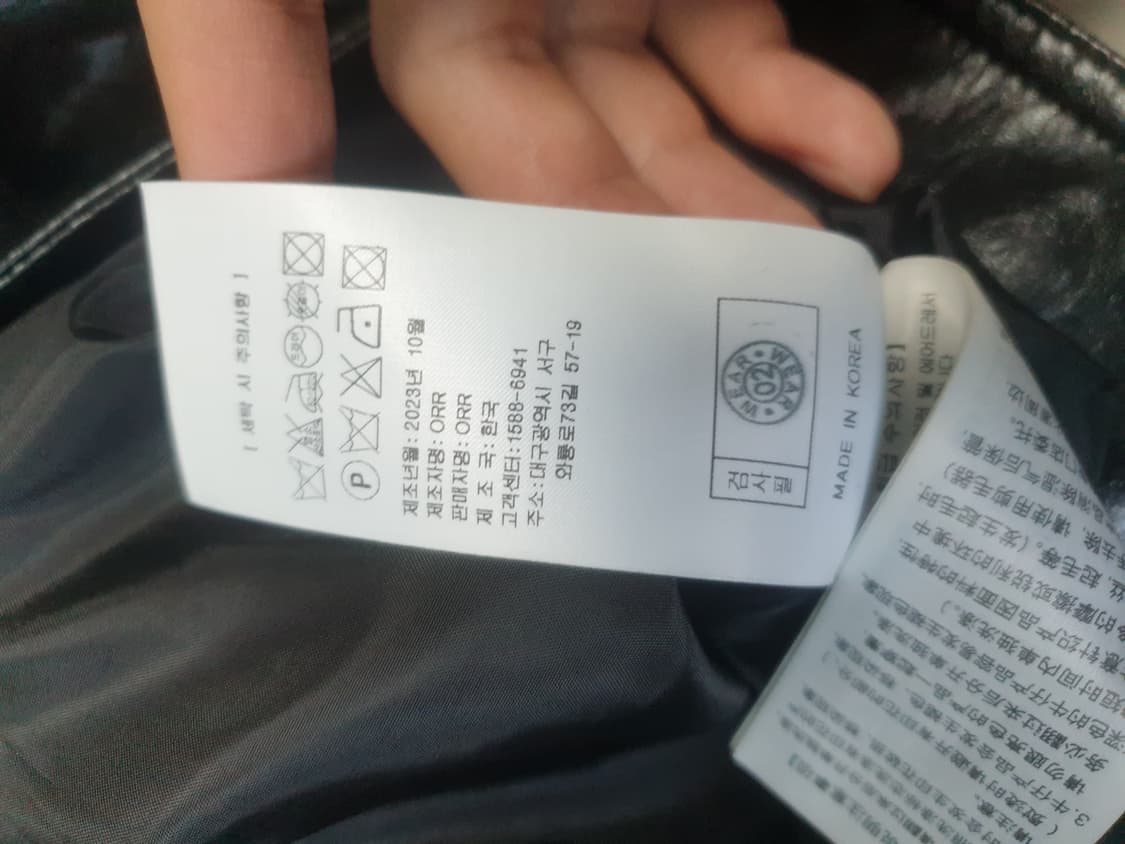 오르 블랙 비건레더 트러커 자켓 상품이미지6