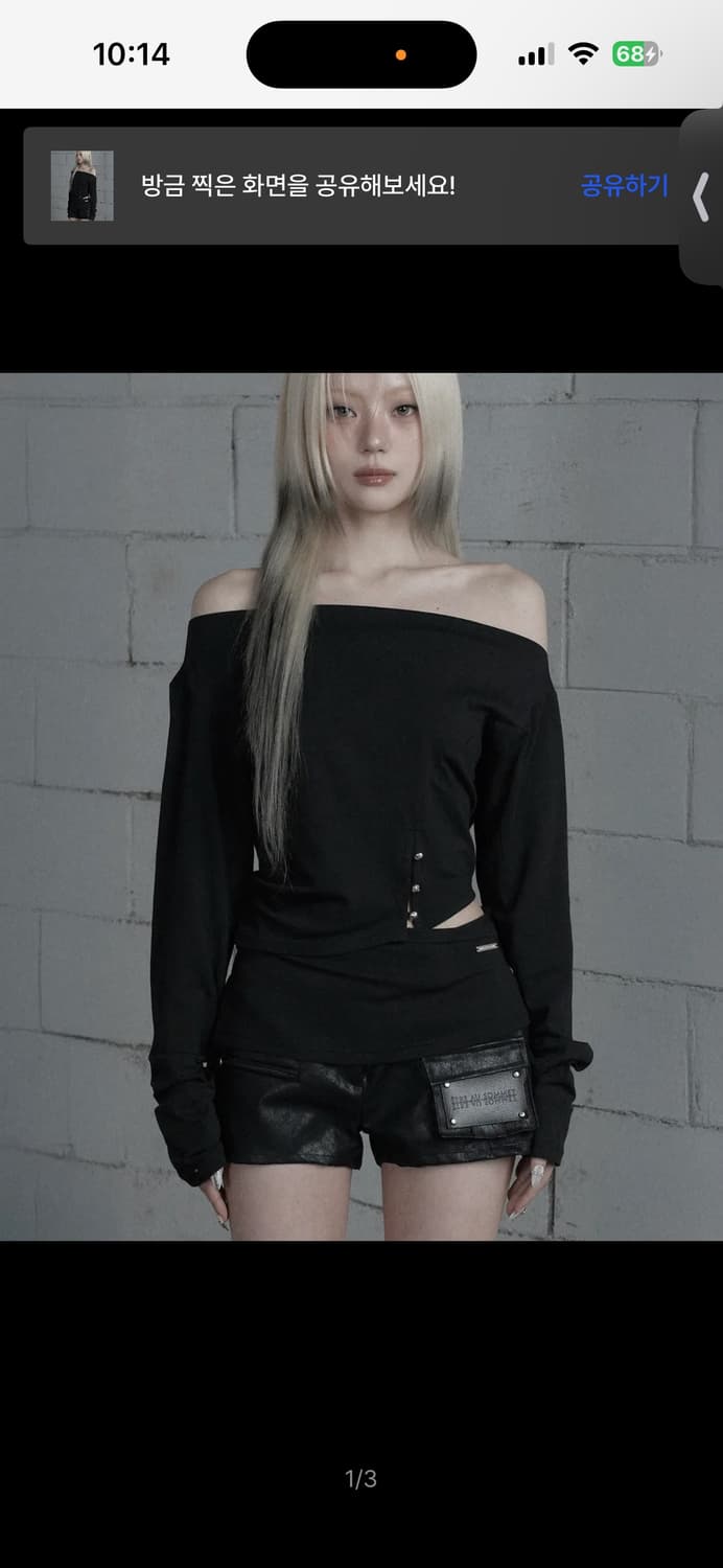 에트오소메 컷아웃 오픈 롱 슬리브 Cut-Out Open Long Sle 상품이미지2