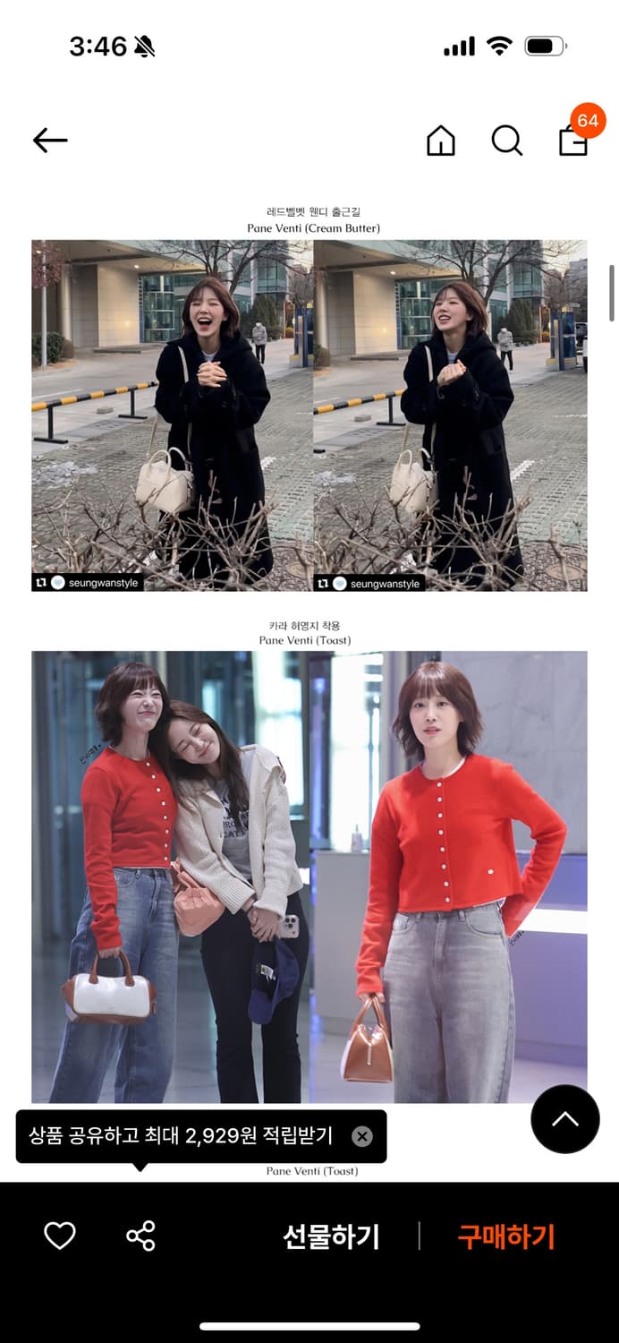 새) 디어니스 패네백 크림버터 상품이미지6